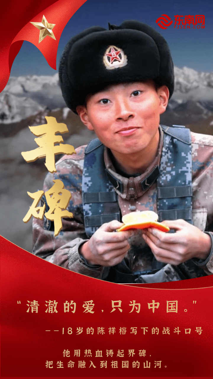 宁德队战至最后一刻，夺得胜利