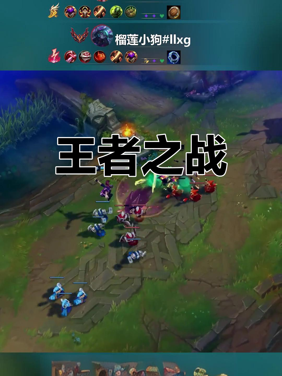 顶尖对决！巅峰之战即将上演