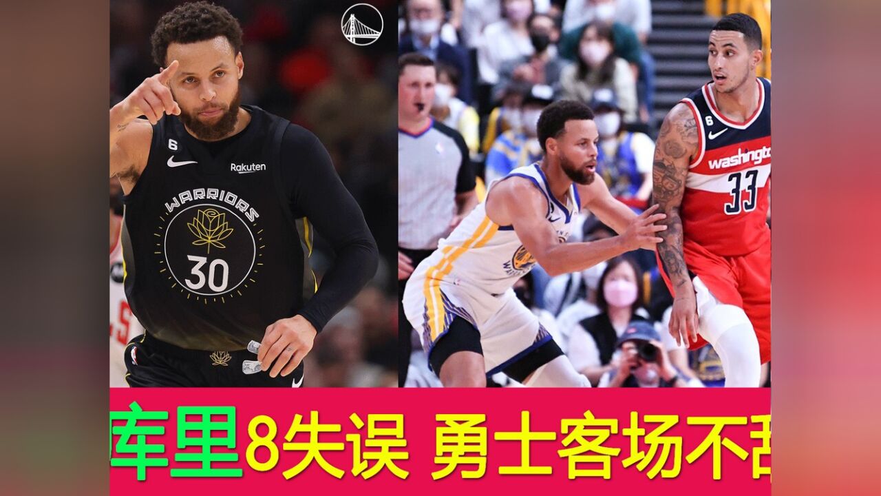 客场败局回家整顿，备战后续比赛