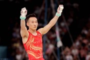 体操赛场上神技惊艳全场，中国选手硬是夺金