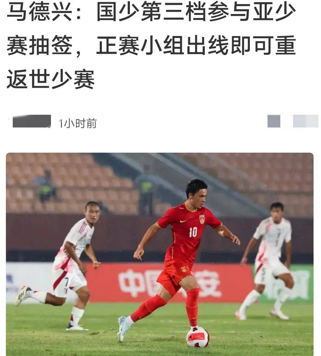 朝鲜队在亚洲杯上取得令人瞩目成绩