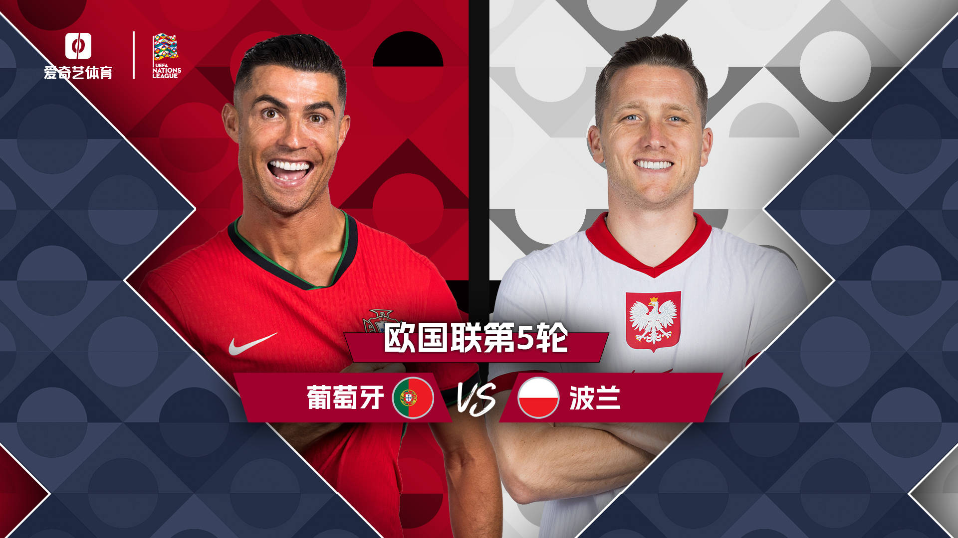 比利时队锁定欧国联四强名额