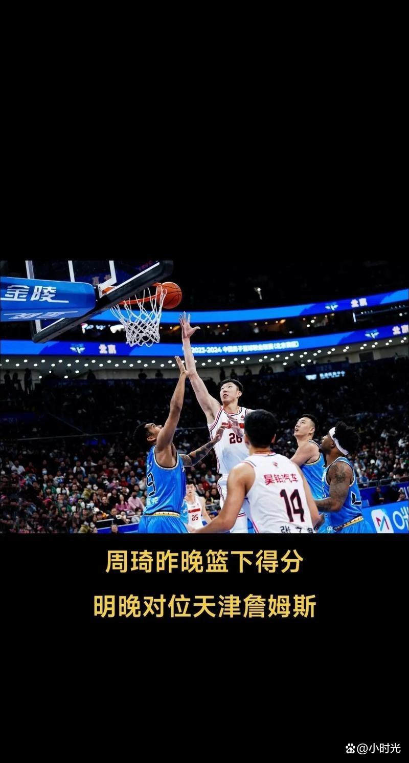 一场CBA比赛打破了历史记录